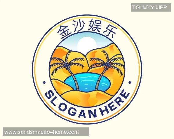 金沙会娱乐平台-金沙会娱乐平台的娱乐魅力和多样体验-金沙会娱乐平台